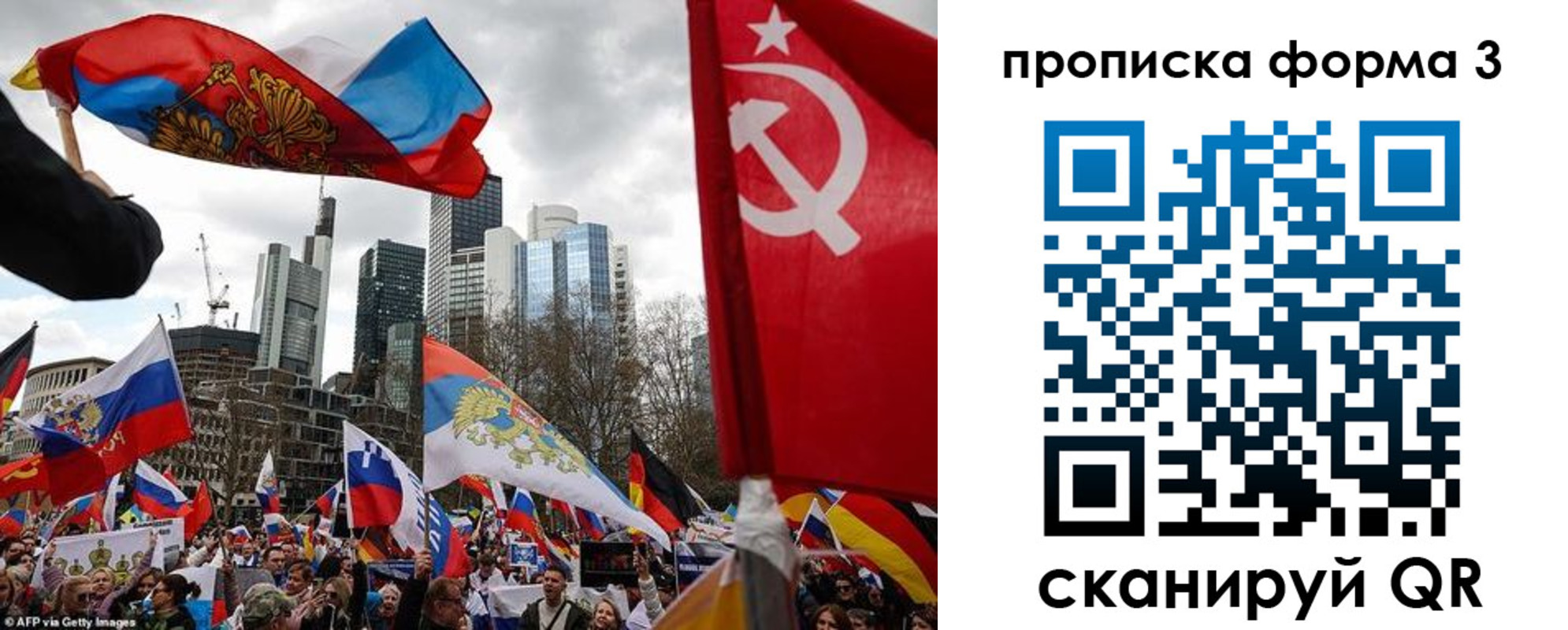 временная регистрация для всех в Камызяке